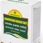 NAGARJUNA Dhanwantharam Kashaayam Tablets  - 100 Nos